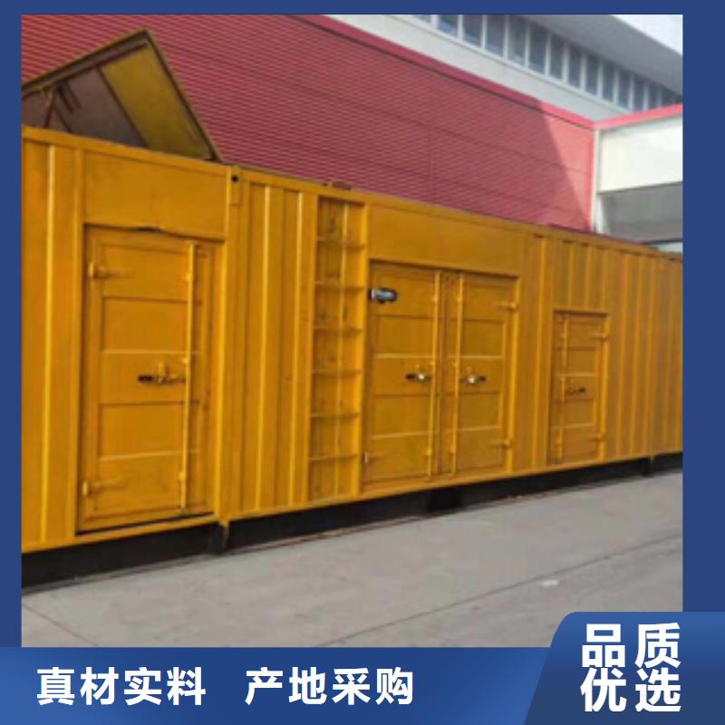 柴油发电机回收-视频-果洛市柴油发电机回收-(本地)可服务区域西宁|玉树|海南|黄南
