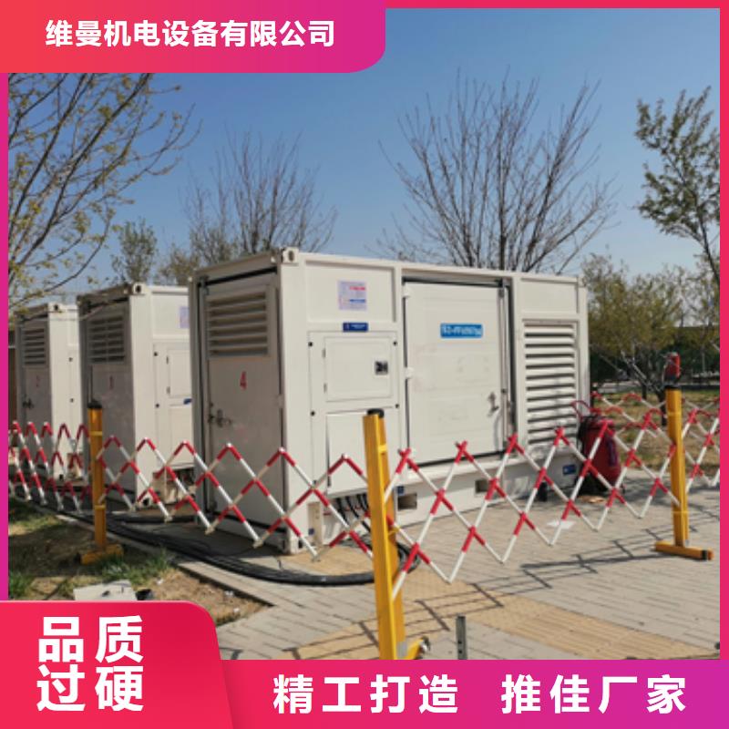 300KW发电机租赁