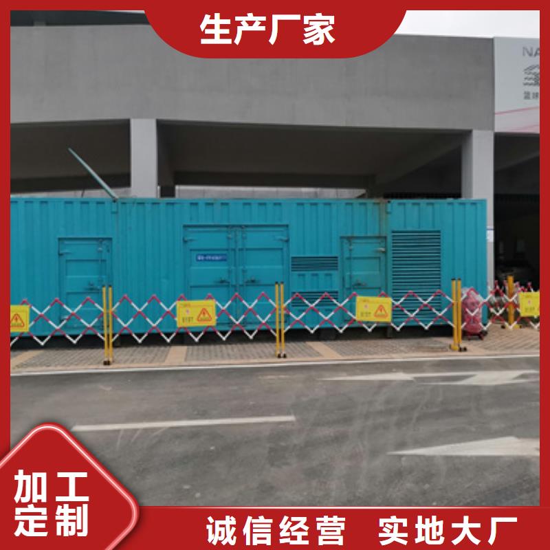 中压发电机租赁特殊电压均有货