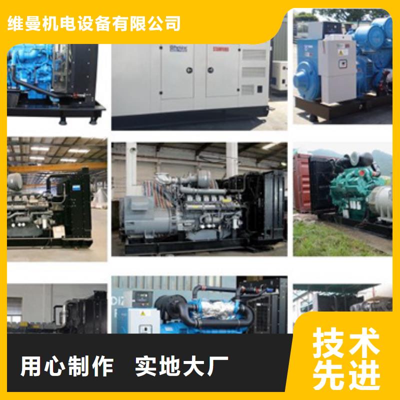 九成新发电机租赁100KW发电机租赁可并机含电缆