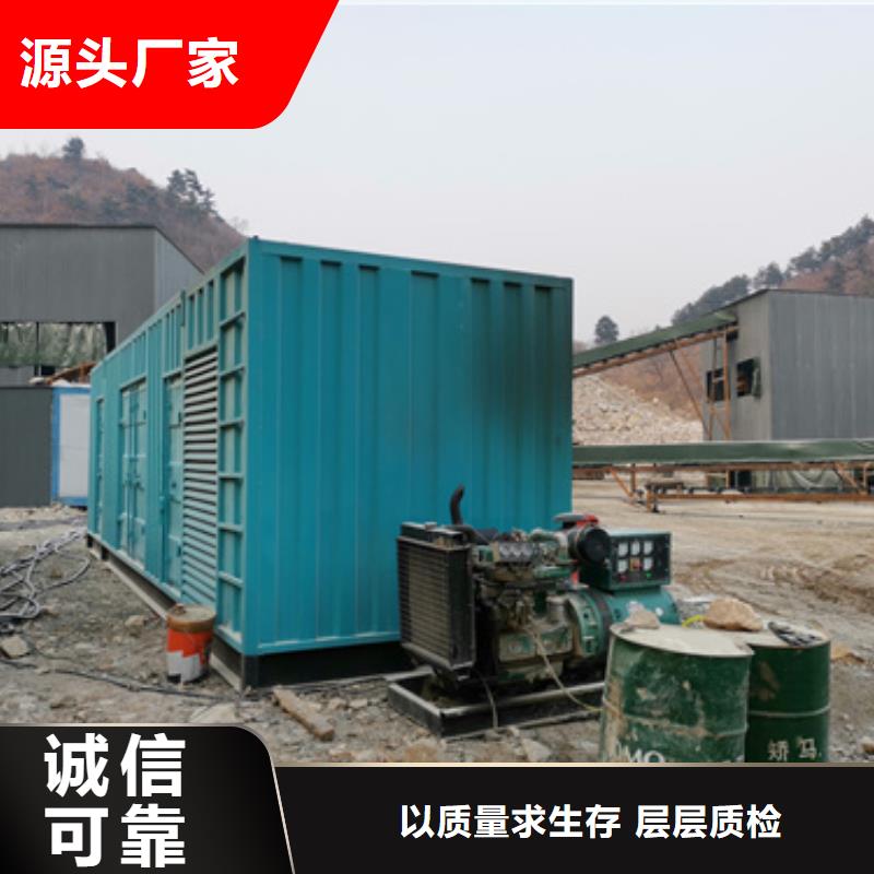 電源車租賃發(fā)貨快價(jià)格優(yōu)