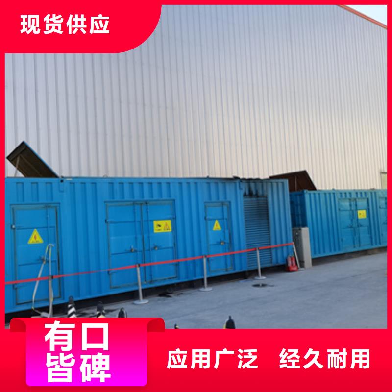 租應急發電車發貨快價格優