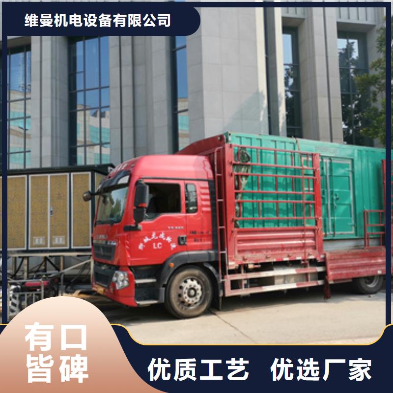 10KV發(fā)電機租賃發(fā)貨快價格優(yōu)