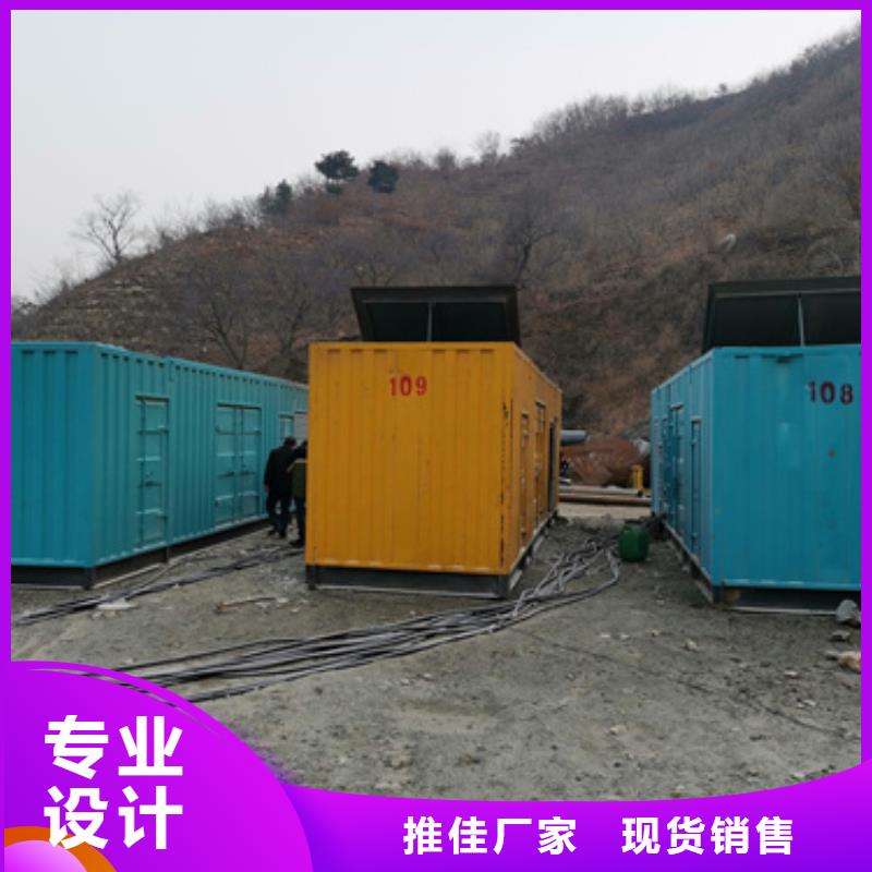 出租高壓發電車