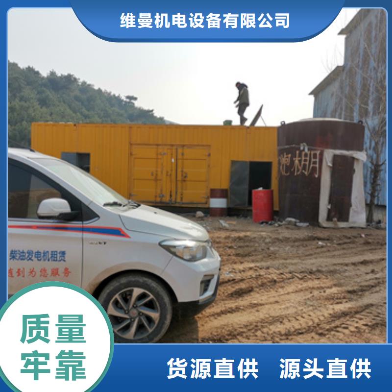 900KW發電機租賃發貨快價格優