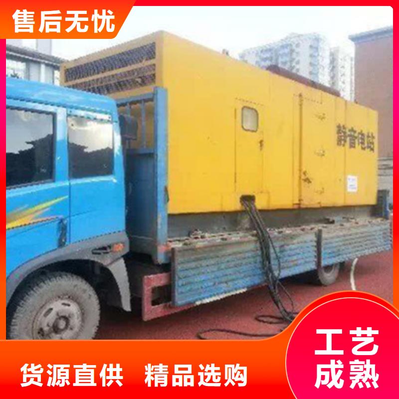 900KW發(fā)電機租賃發(fā)貨快價格優(yōu)