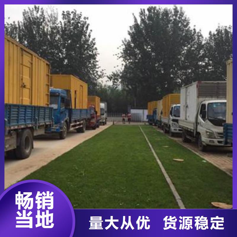 70KW發電機租賃發貨快價格優