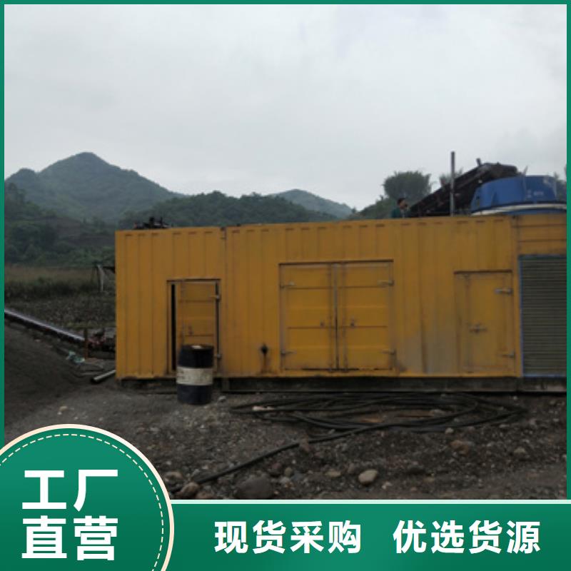 靜音箱發電機出租