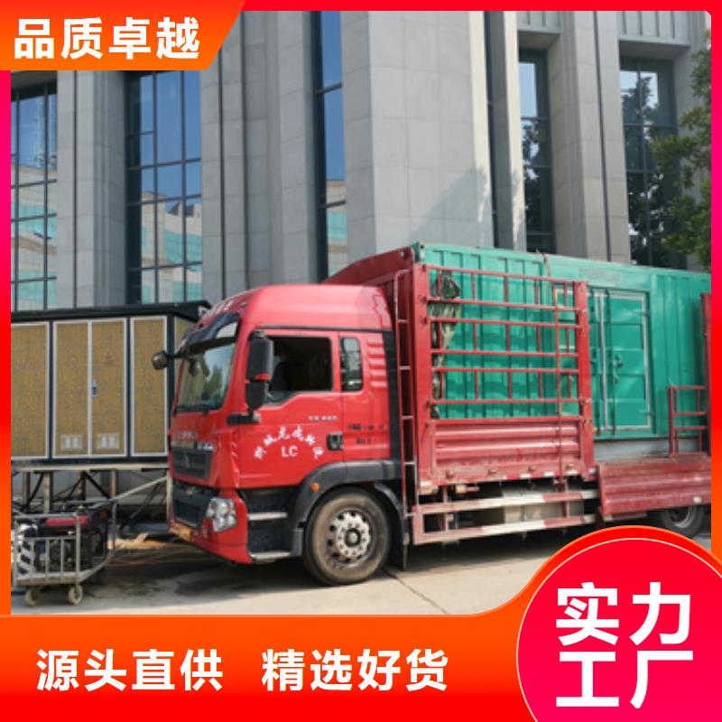 UPS電源車租賃發貨快口碑好