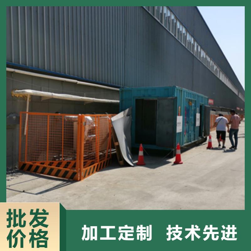 靜音發電機出租