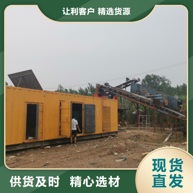 出租300KW發電機含運費含電纜24小時現貨速發