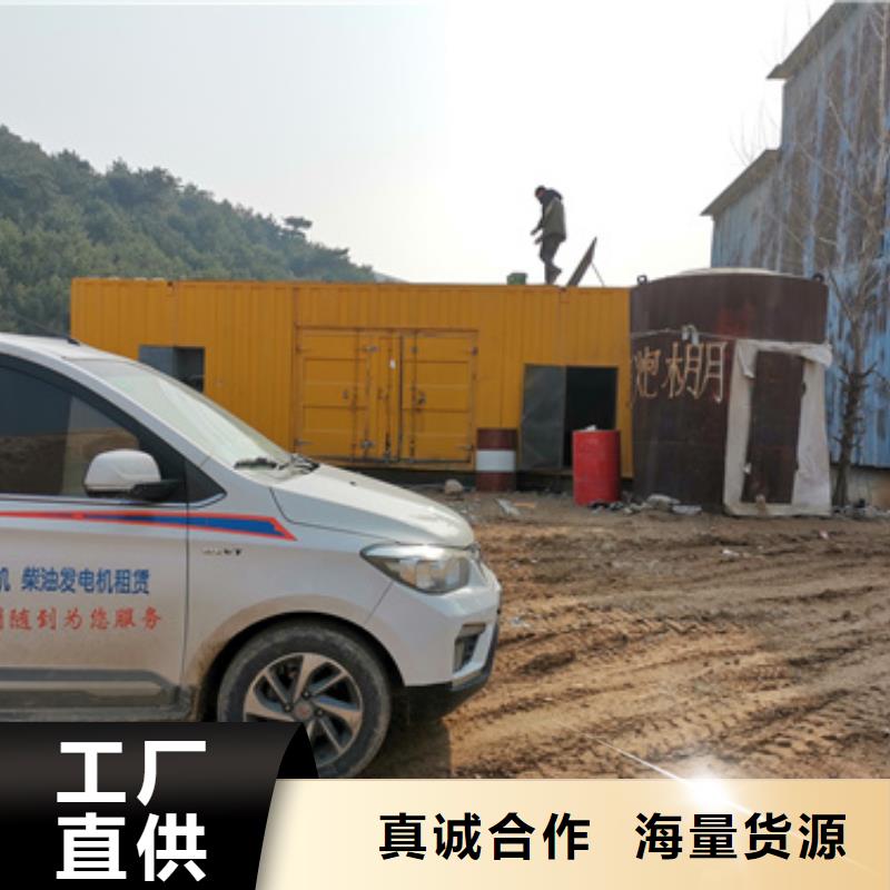 出租300KW發電機含運費含電纜24小時現貨速發