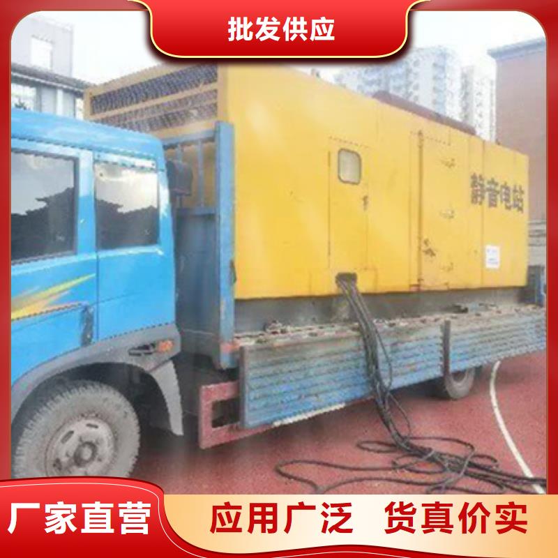 租賃900KW發電車