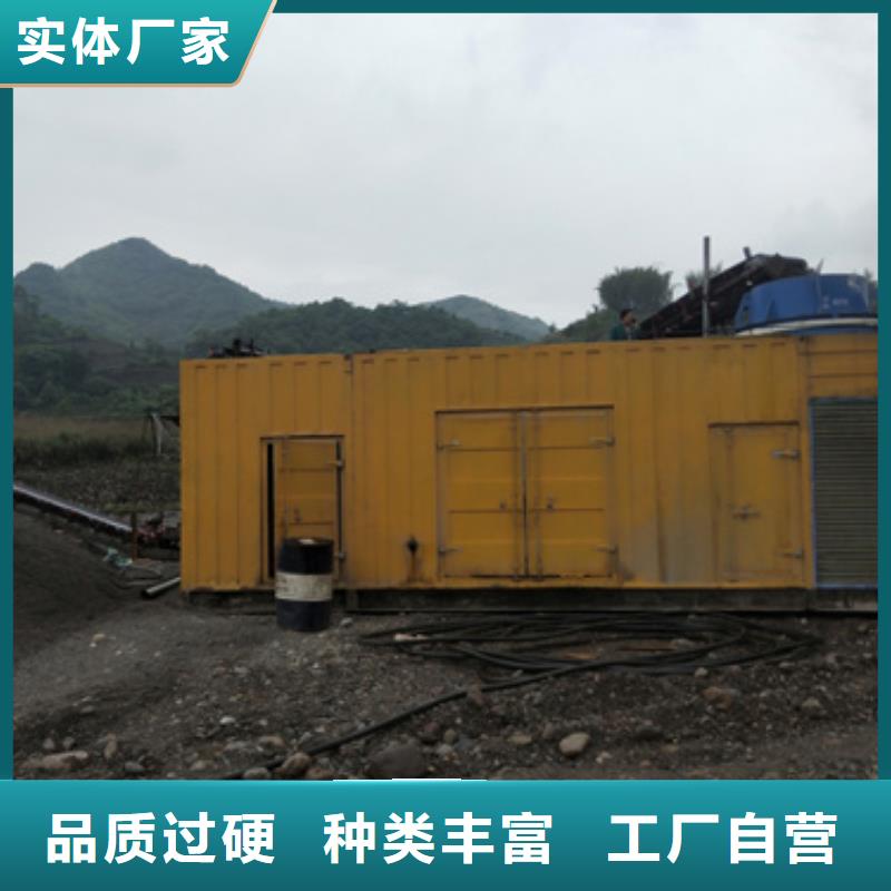 租賃發電車