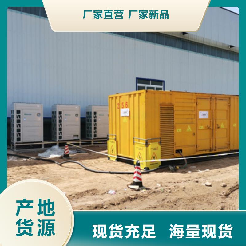 租賃發電車