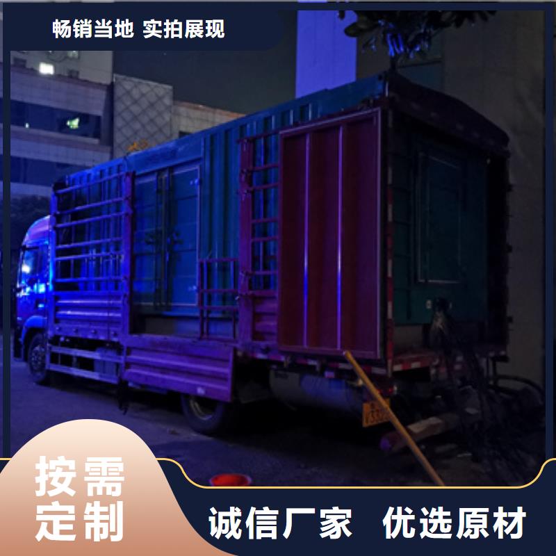 發電機租賃