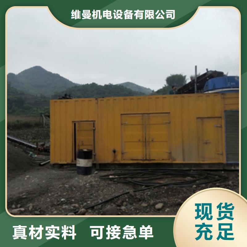 690V發電機出租含稅含運費提供電纜