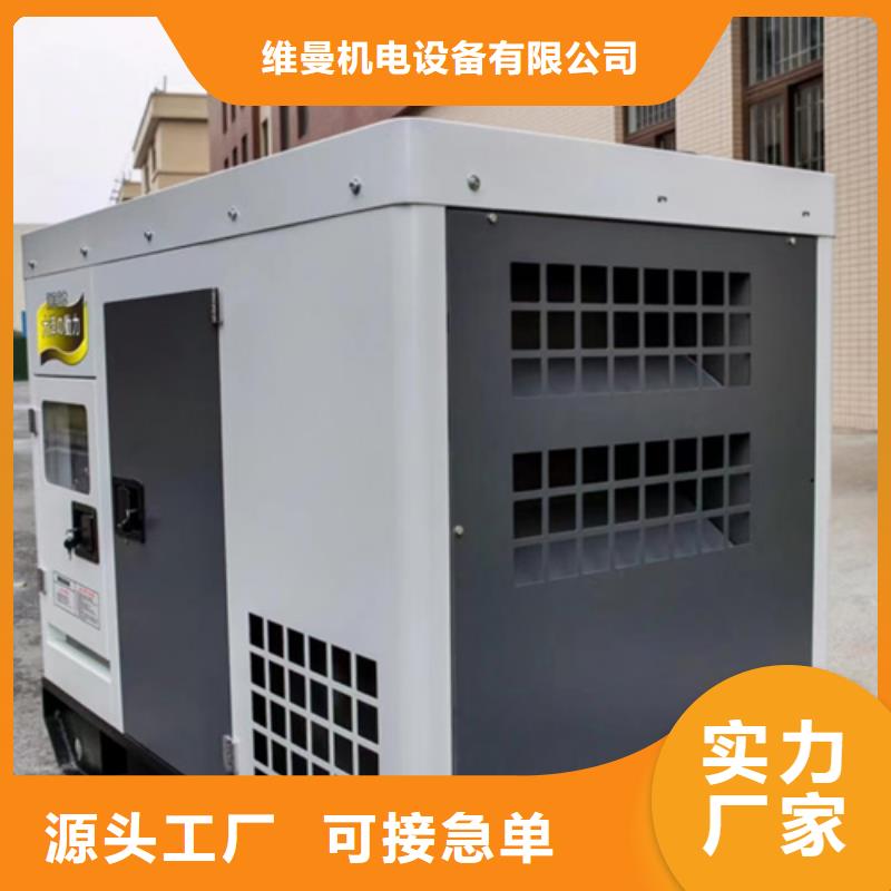 50KW发电机出租价格公道