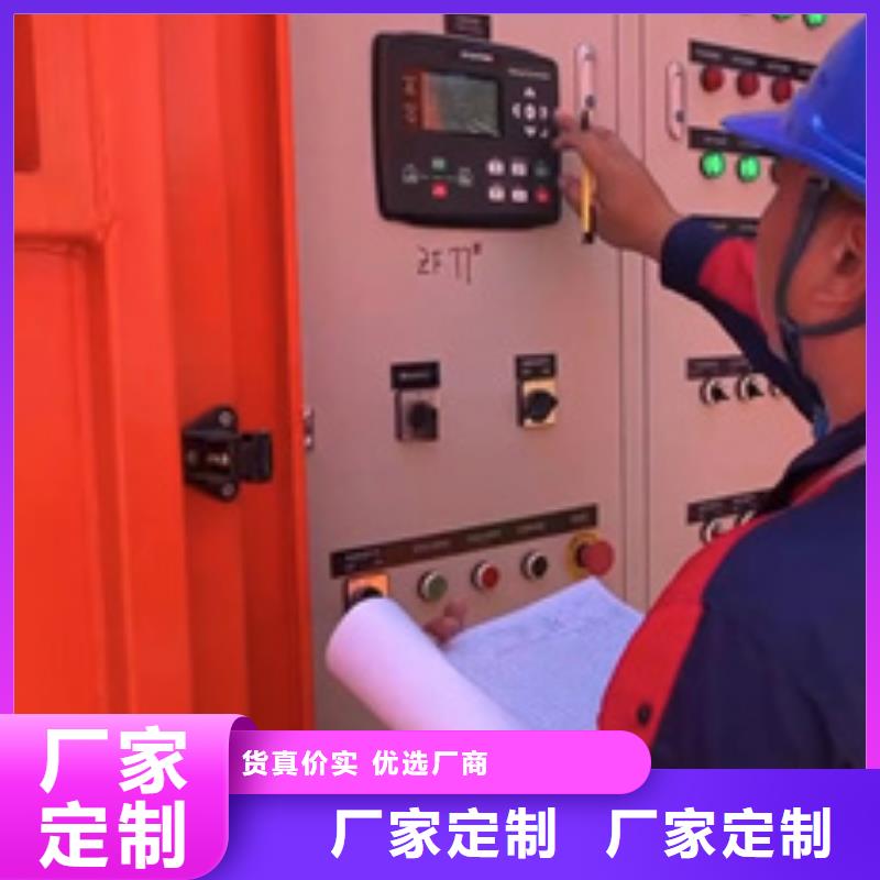 800KW发电机租赁信息推荐