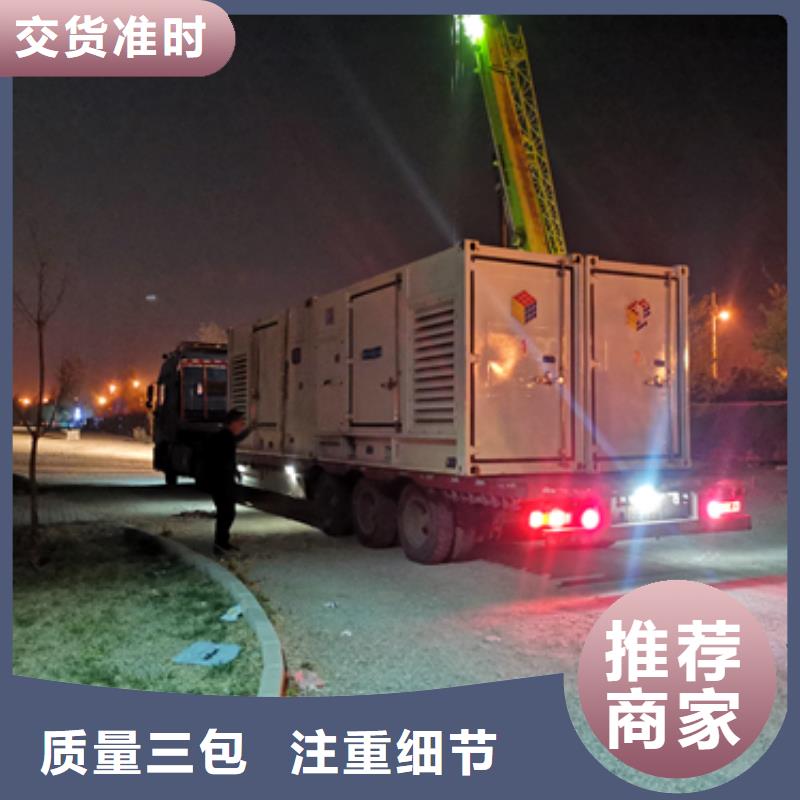 发电机出租公司择优推荐