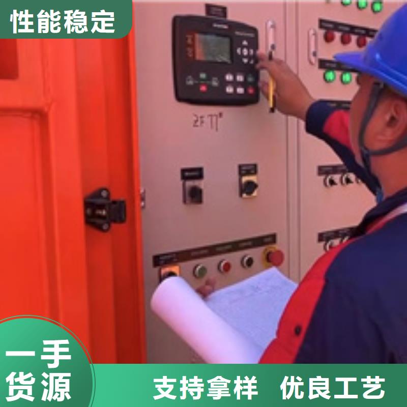 220KW發電機出租無煙發電機租賃隨叫隨到