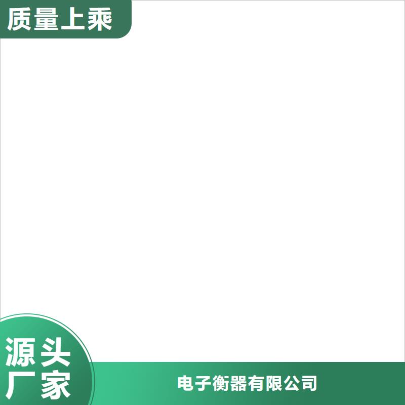 地磅维修小地磅产地采购