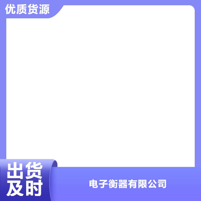 地磅維修龍門洗車機現(xiàn)貨