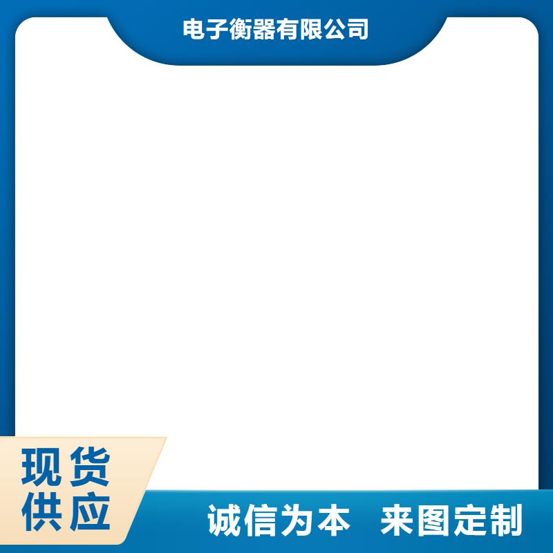 小地磅-视频-成都市小地磅|龙泉驿|都江堰|甘孜|巴中|德阳|攀枝花|广安