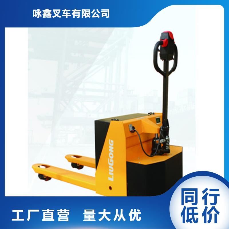 柳工叉車-【二手叉車】為您提供一站式采購服務