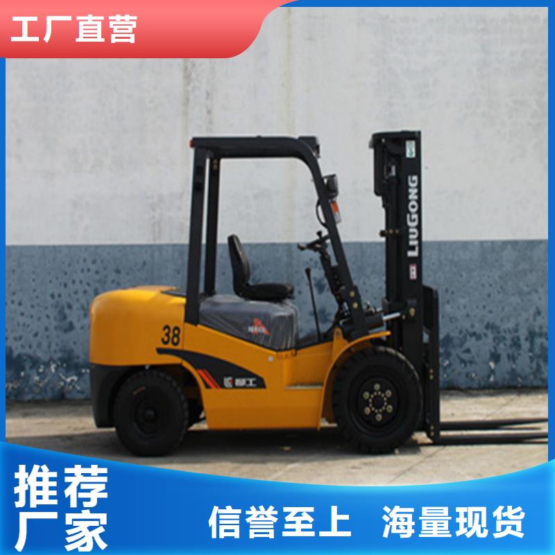 【柳工叉車】柳工叉車銷售實拍品質保障