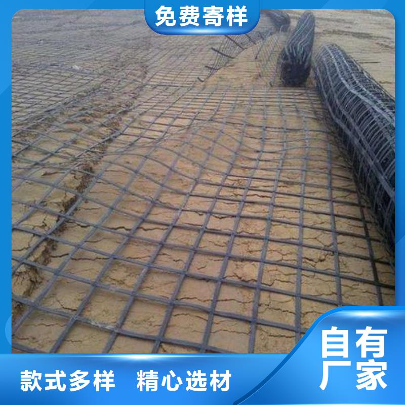【鋼塑土工格柵】單向塑料土工格柵自有廠家