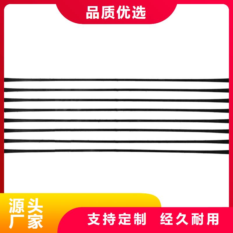 【單向拉伸塑料格柵復(fù)合土工膜用心經(jīng)營(yíng)】