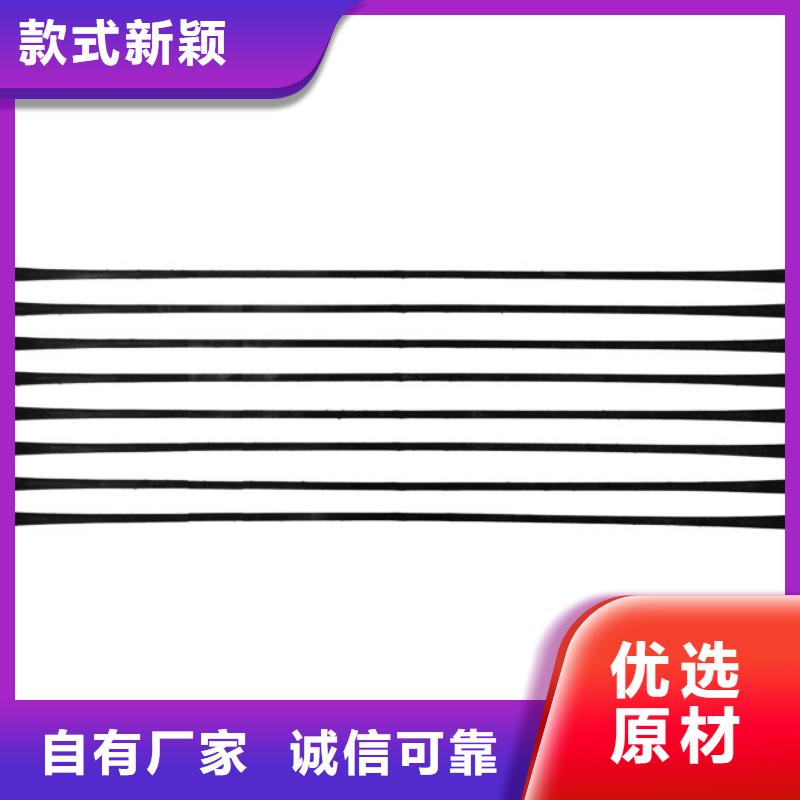 【单向拉伸塑料格栅单向塑料土工格栅支持批发零售】