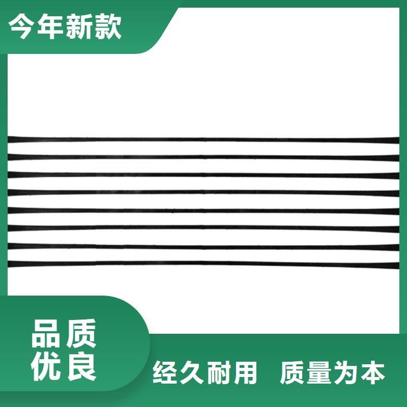 【单向拉伸塑料格栅】膨润土防水垫匠心品质