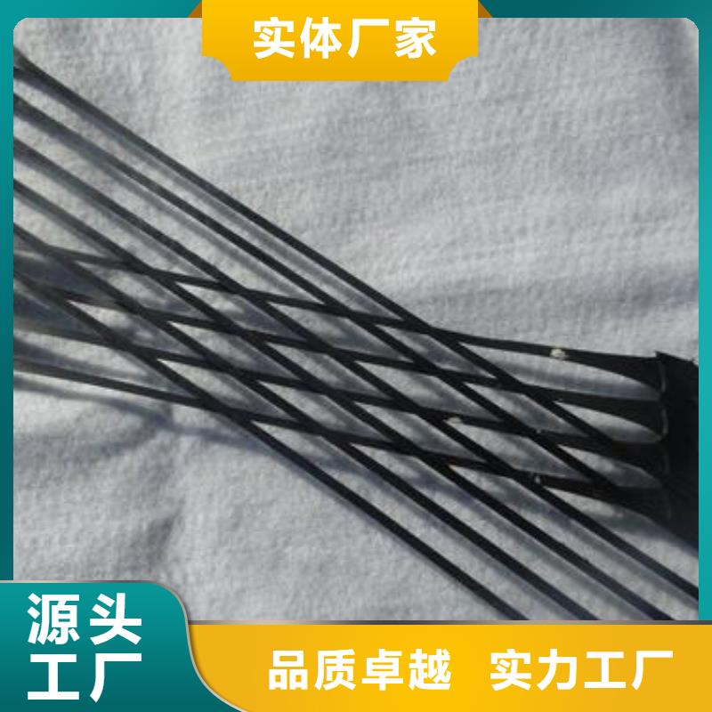 單向拉伸塑料格柵【凸結點鋼塑土工格柵】設計制造銷售服務一體
