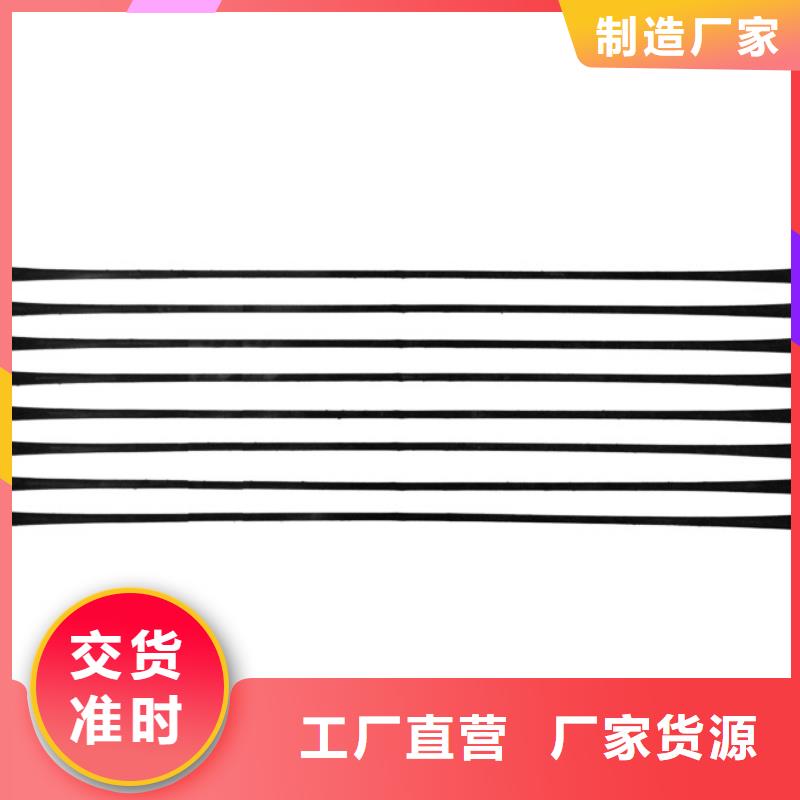 單向拉伸塑料格柵三維復(fù)合排水網(wǎng)貨真價(jià)實(shí)