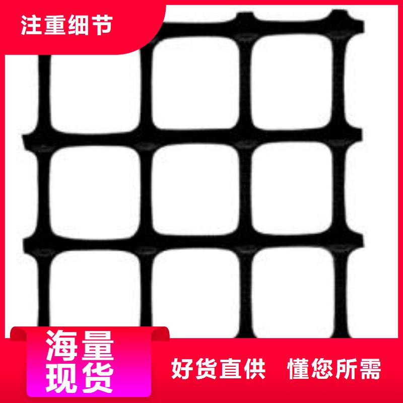 雙向塑料土工格柵長絲土工布經(jīng)銷商
