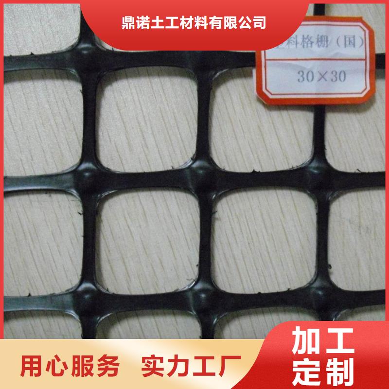 雙向塑料土工格柵-PP焊接土工格柵懂您所需