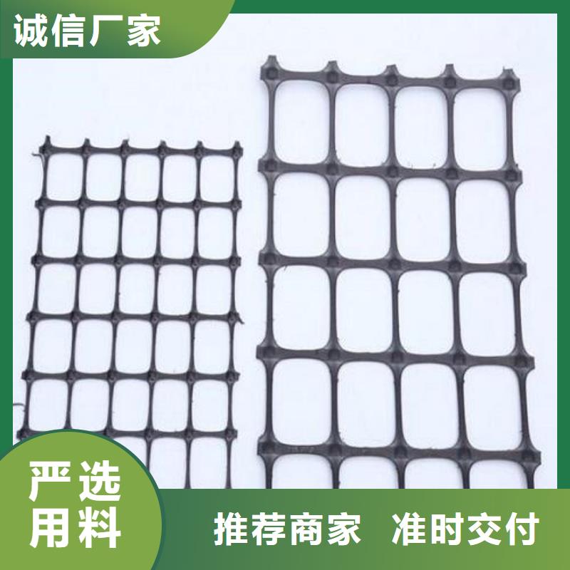 雙向塑料土工格柵-PP焊接土工格柵懂您所需