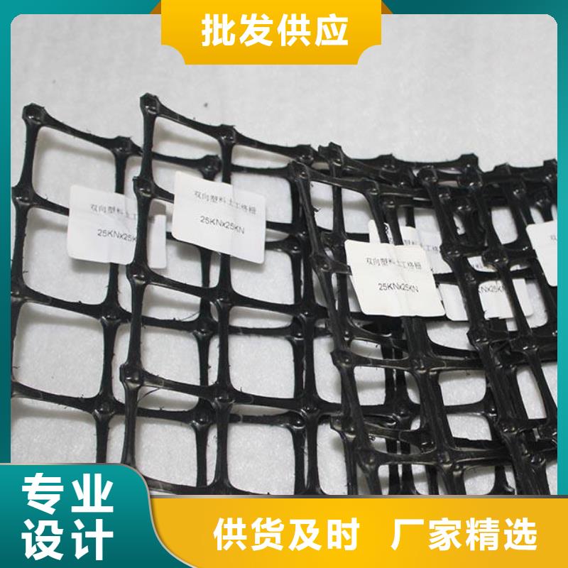 雙向塑料土工格柵長絲土工布經銷商