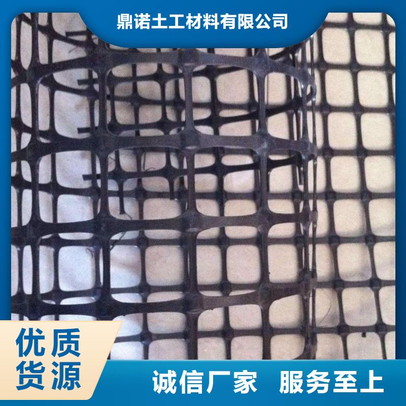 雙向塑料土工格柵【鋼塑土工格柵】實拍展現