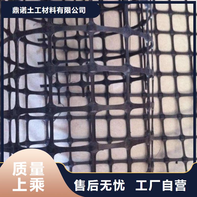 雙向塑料土工格柵土工格室一手貨源