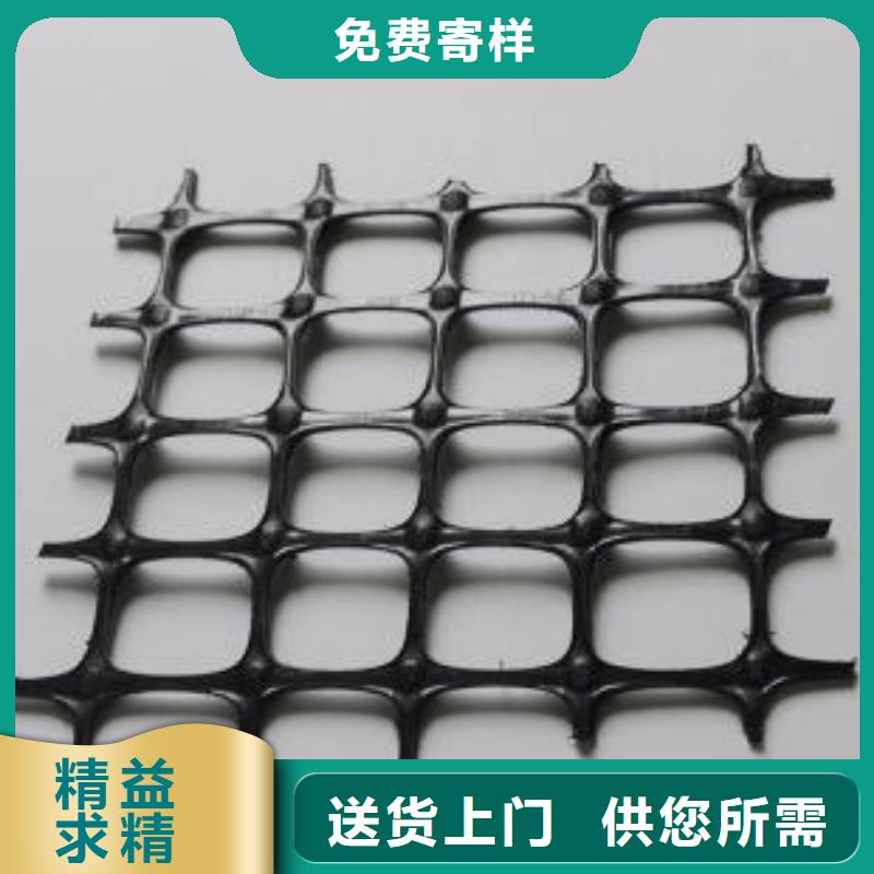 雙向塑料土工格柵實(shí)體誠(chéng)信經(jīng)營(yíng)
