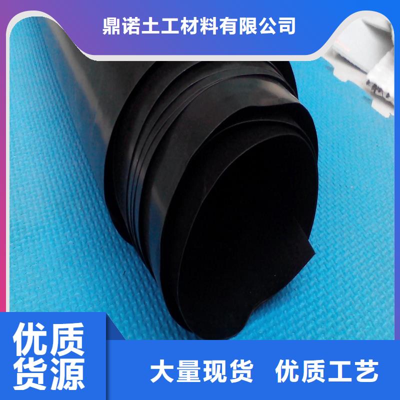 土工膜復合土工膜廠家直營