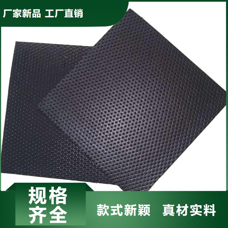 【土工膜土工布優選好材鑄造好品質】