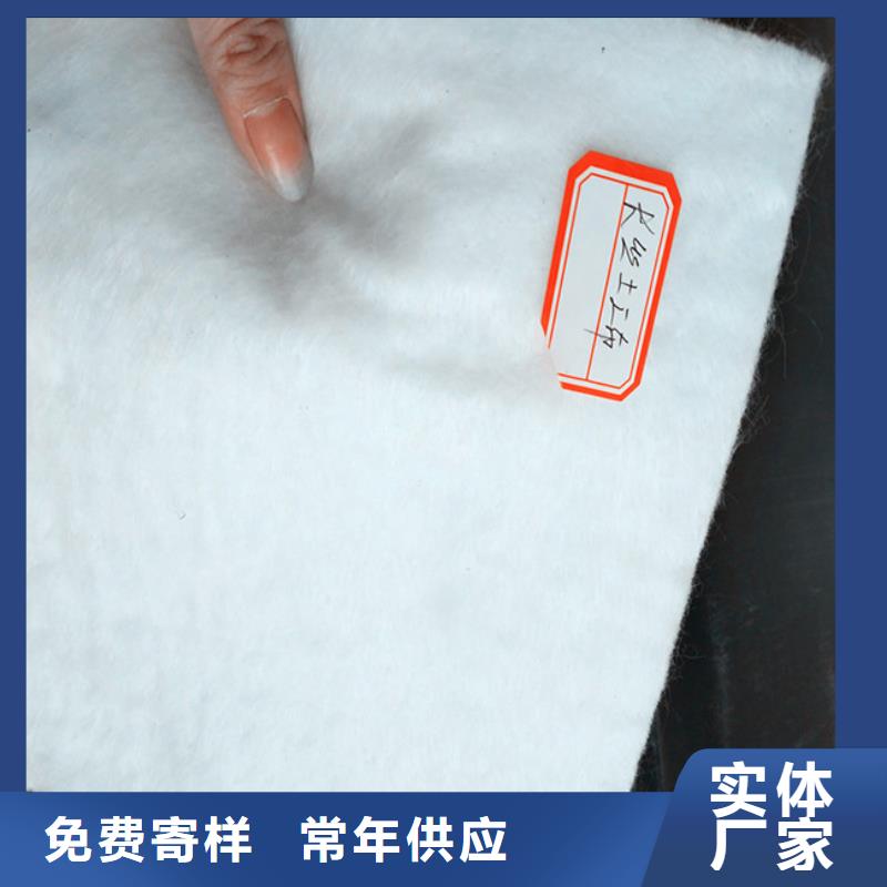 土工布土工格室閃電發(fā)貨