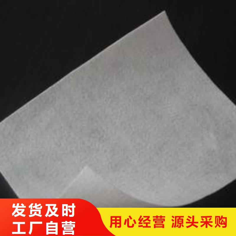 土工布護(hù)坡土工網(wǎng)打造好品質(zhì)