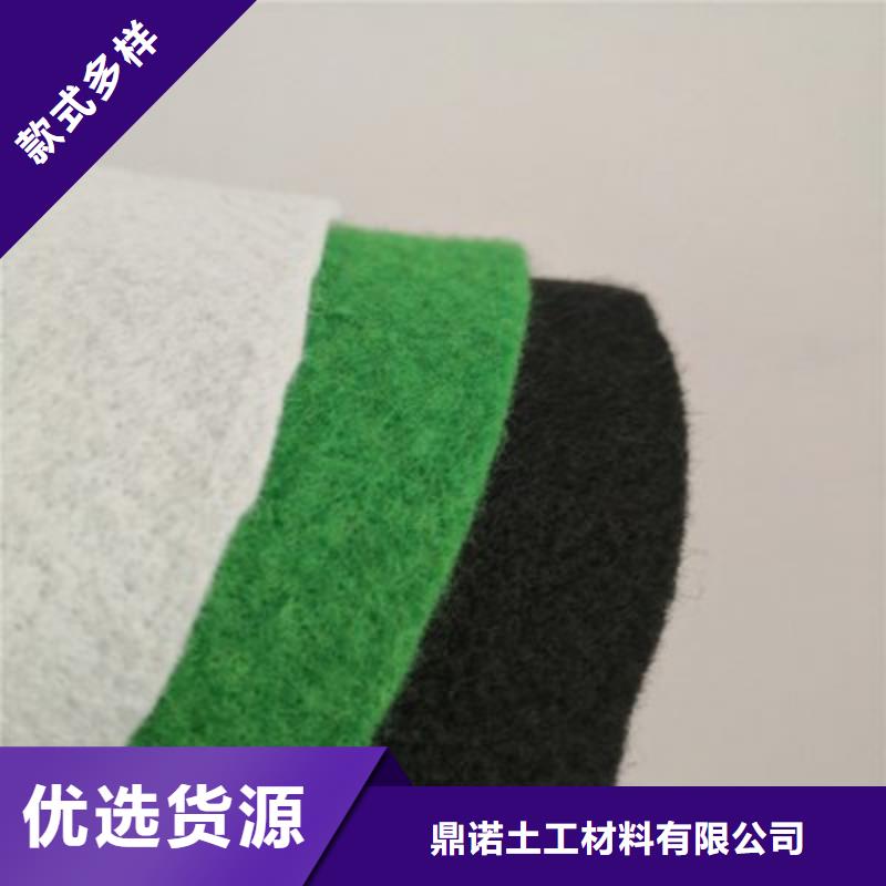 土工布土工格室閃電發(fā)貨