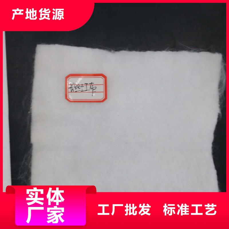 土工布,三維土工網墊廠家直接面向客戶
