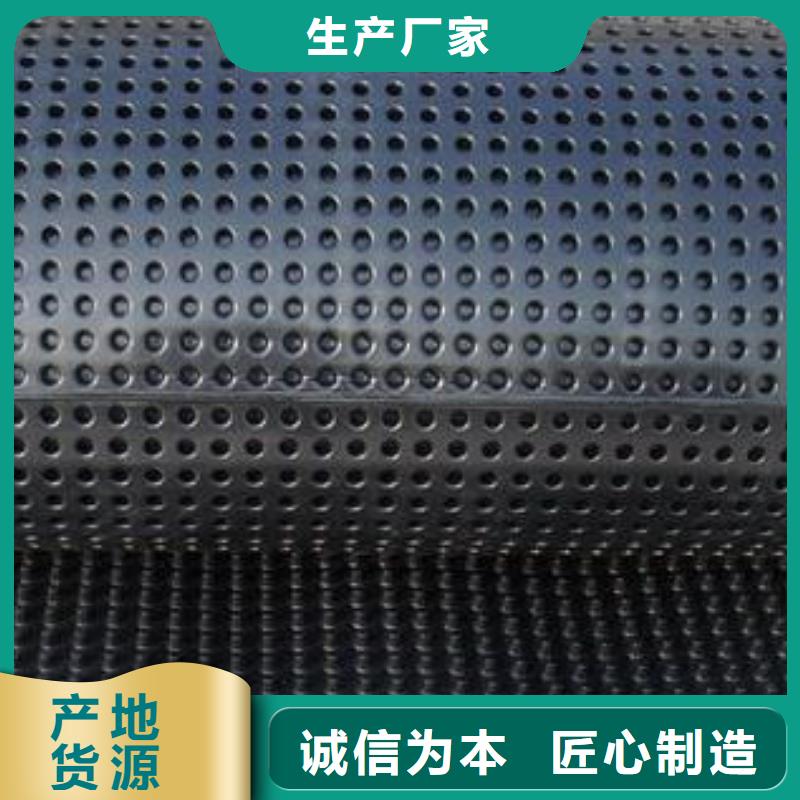 蓄排水板膨潤土防水墊質量優價格低